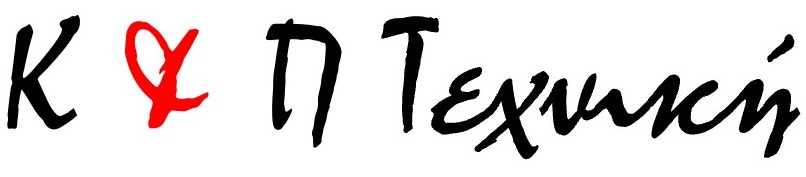 Κ & Π Τεχνική